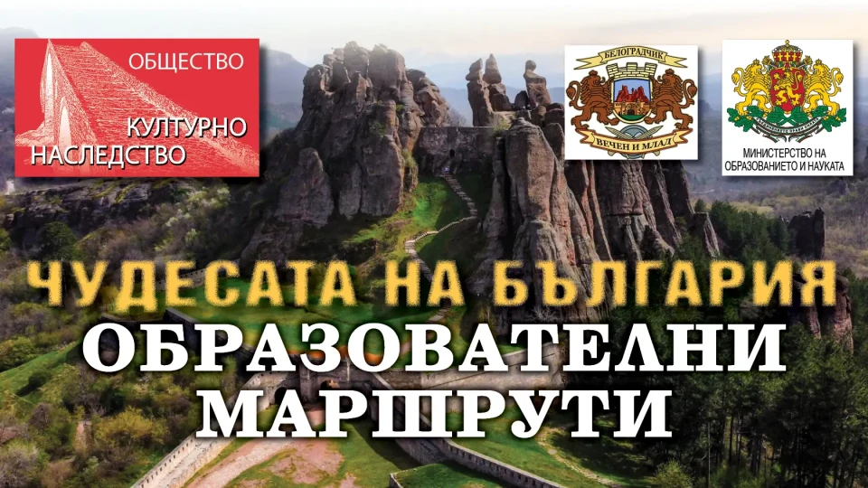 Свещеноиконом Александров: Църквата ни съхрани!