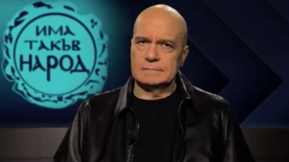 Слави: Днес си отиде един наистина добър човек