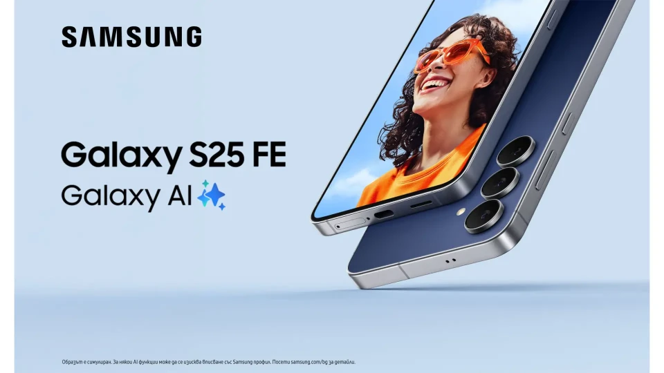 Смартфонът Samsung Galaxy S25 FE и таблетите от серията Galaxy Tab S11 вече са във Vivacom