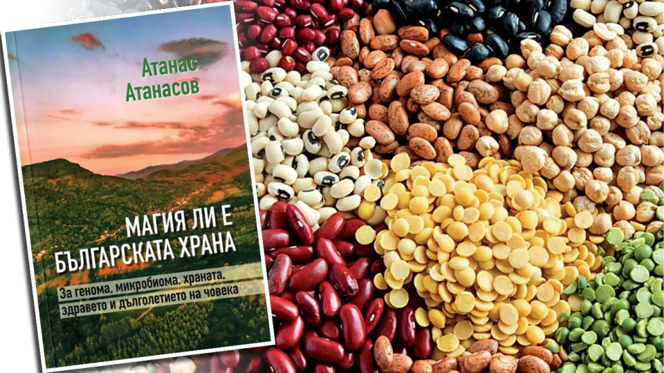 Съвет за здравословно дълголетие: Храната е царица, движението - цар