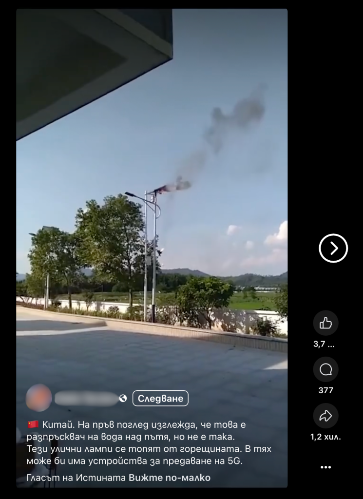 Това видео не показва улични лампи, които се топят заради високи температури