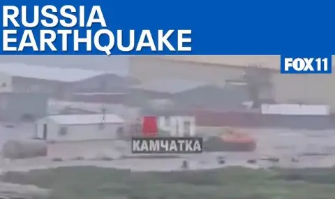 Токио успокоява: Няма опасност от цунами след мощния трус край Камчатка