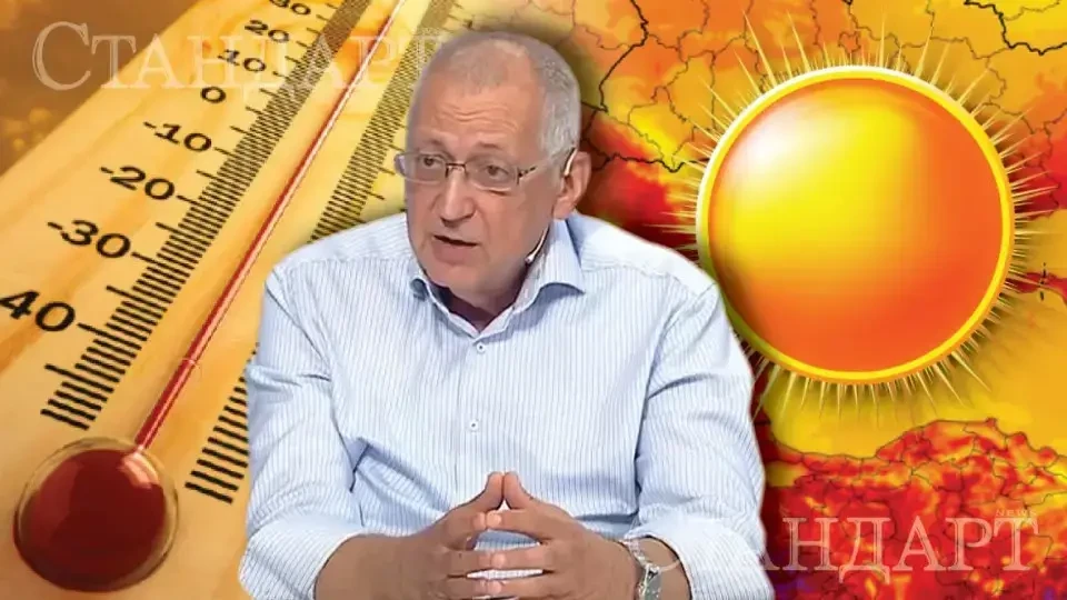 Топ синоптик обяви нов обрат! До дни времето в страната ще е...