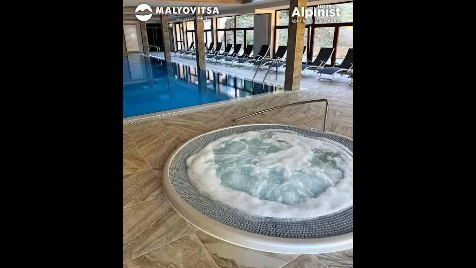 Хотел "Алпинист" откри нов Уелнес център в Мальовица