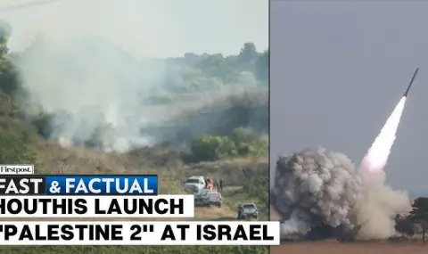 Хусите се похвалиха: Пратихме хиперзвукова балистична ракета Palestine-2 по Тел Авив