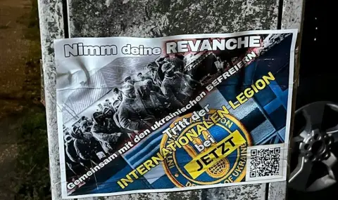 Berliner Zeitung: "Време е за отмъщение!" - Киев надъхва немски легионери със снимки на пленени войници на Вермахта