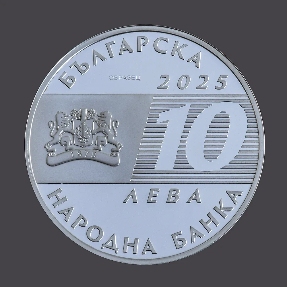 БНБ пуска уникална монета