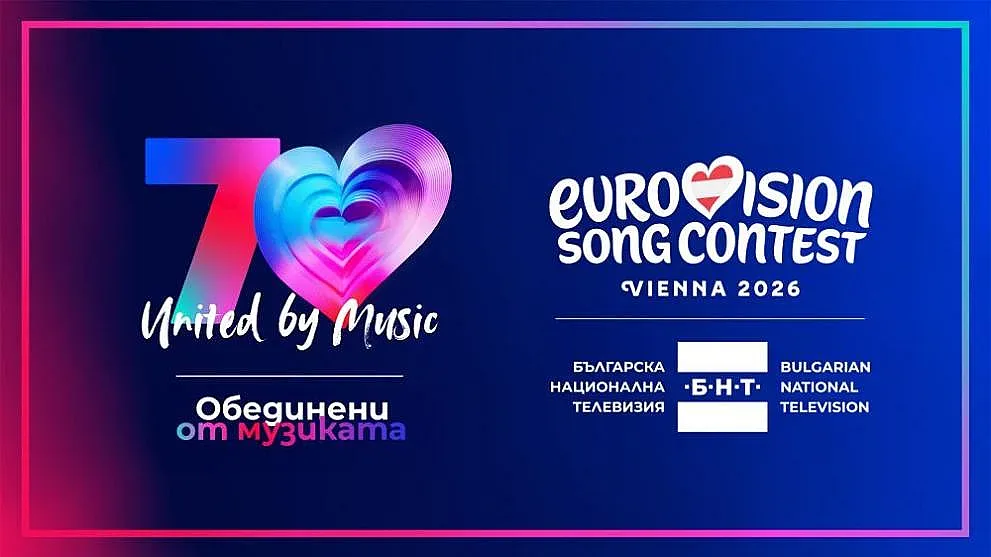 България се завръща на "Евровизия"