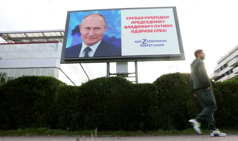 В Ниш поздравиха Путин: Честит рожден ден, г-н президент