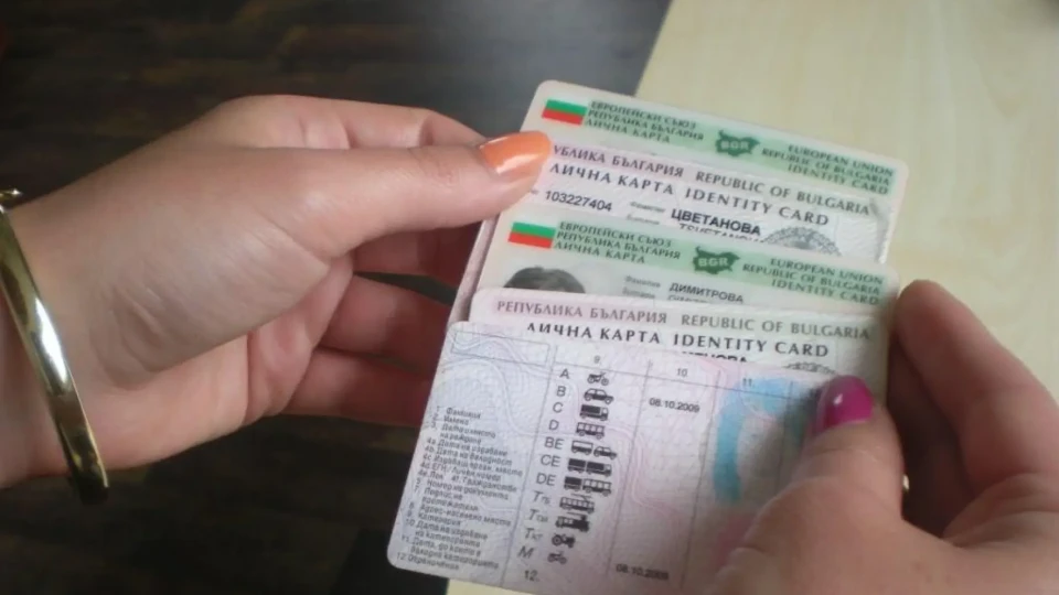 Голяма промяна с издаването на лични документи! Ще има и нови цени