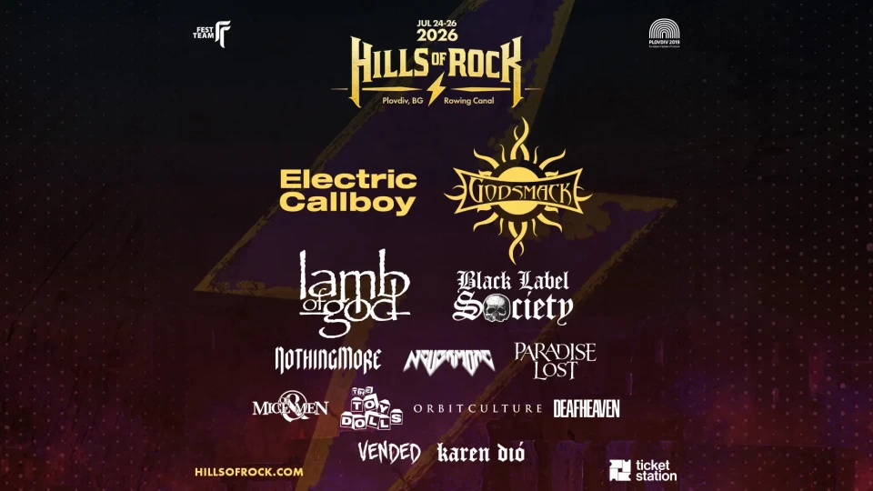 Дълго чакани групи идват на Hill of Rock 2026