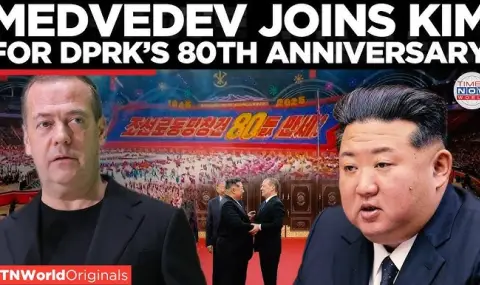 Медведев при Ким Чен-ун: Героизмът на корейските войници в Курска област ще остане завинаги в паметта на руснаците ВИДЕО