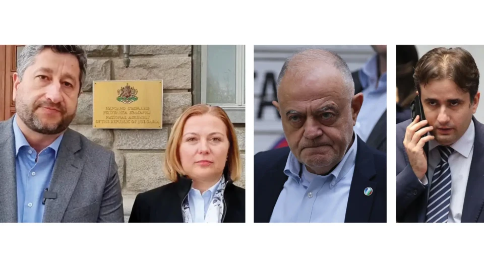 Националното предателство на "Промяната"