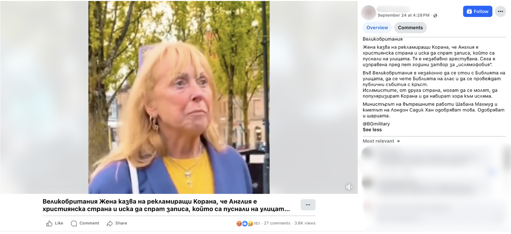 Не е вярно, че Великобритания е забранила четенето на Библията на публични места