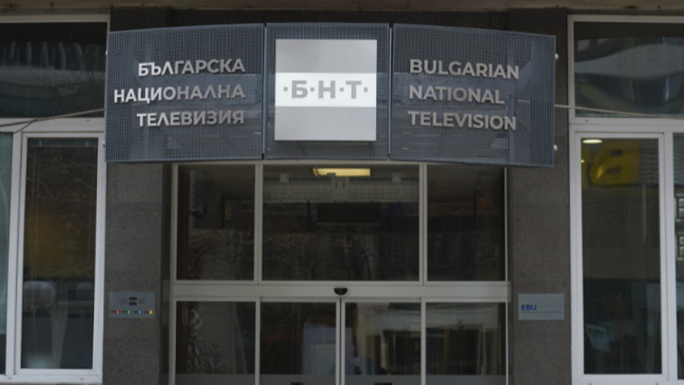 Обрат с избора на шеф на БНТ