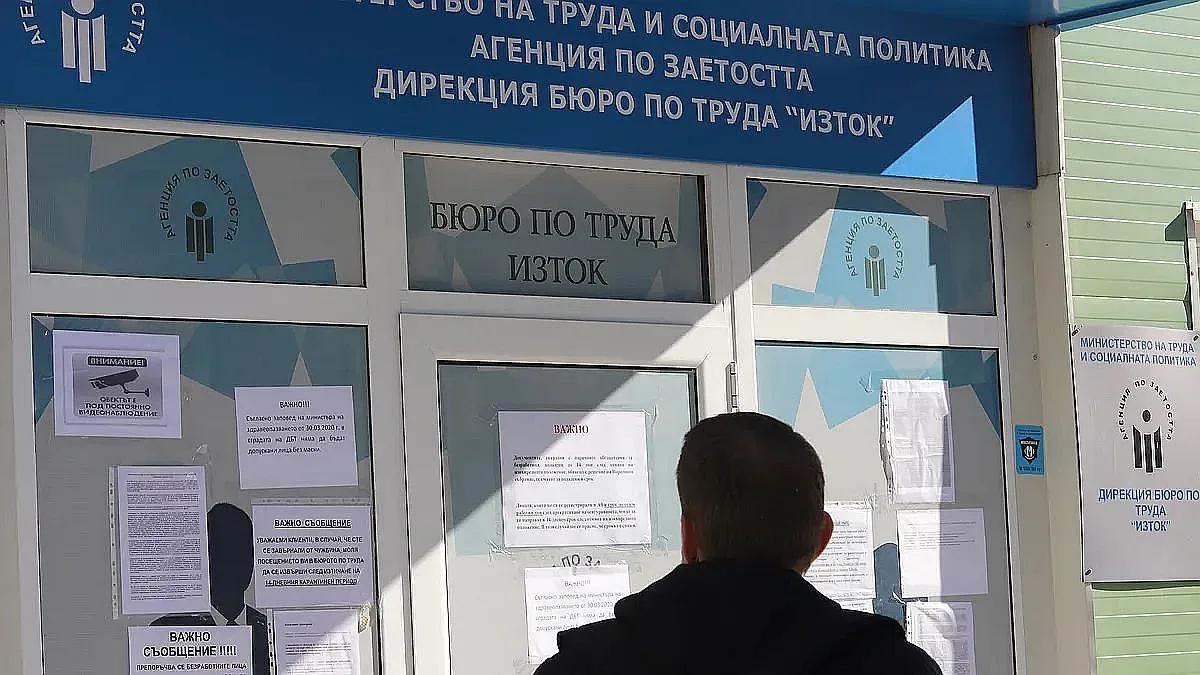 Публичният сектор превзема местните пазари на труда