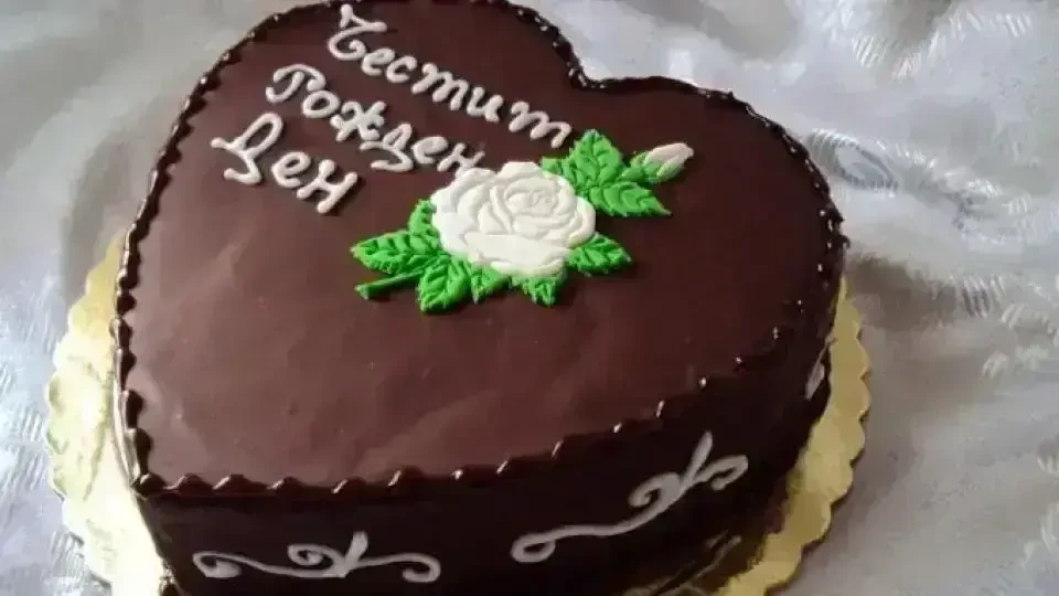 Рожден ден днес има известна певица