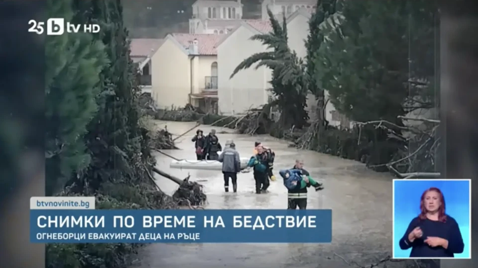 Снимка разтърси интернет. За добрите хора