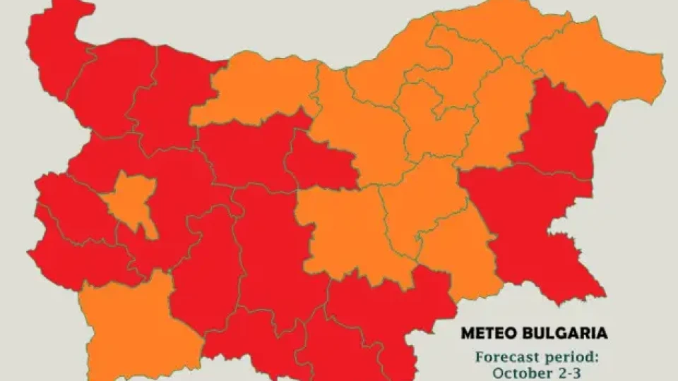 Meteo Bulgaria : Идват два отвратителни дни!