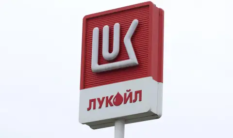 Великобритания издаде временен лиценз на „Лукойл“