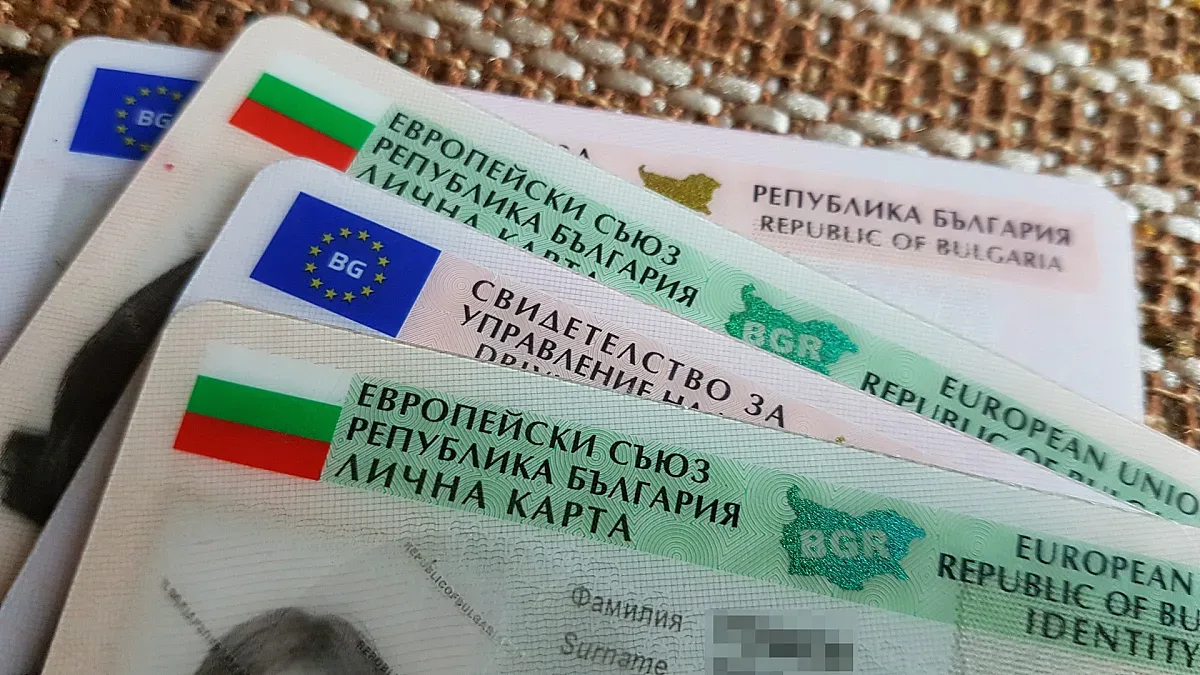 Голяма промяна с личните карти. Страшно поскъпване