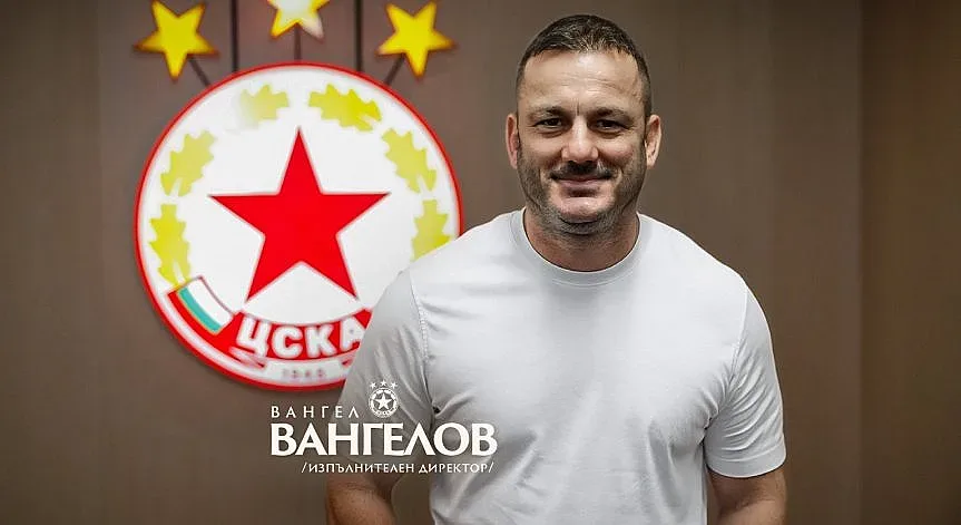 Закана от новия важен шеф на ЦСКА