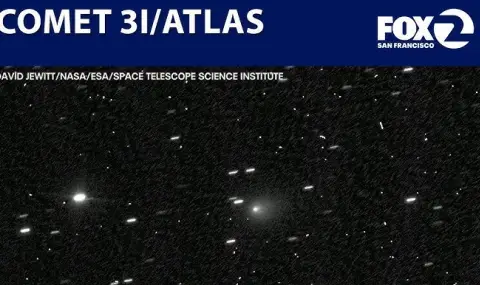 Засякоха първи радиосигнал от загадъчната комета 3I/ATLAS, която се движи към Земята