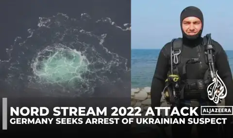 Италия екстрадира в Германия украинец, заподозрян за взривяването на "Северен поток"