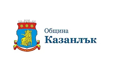 Кметът на Община Казанлък: “Разширяваме града в периферията, за да спрем презастрояването в центъра“