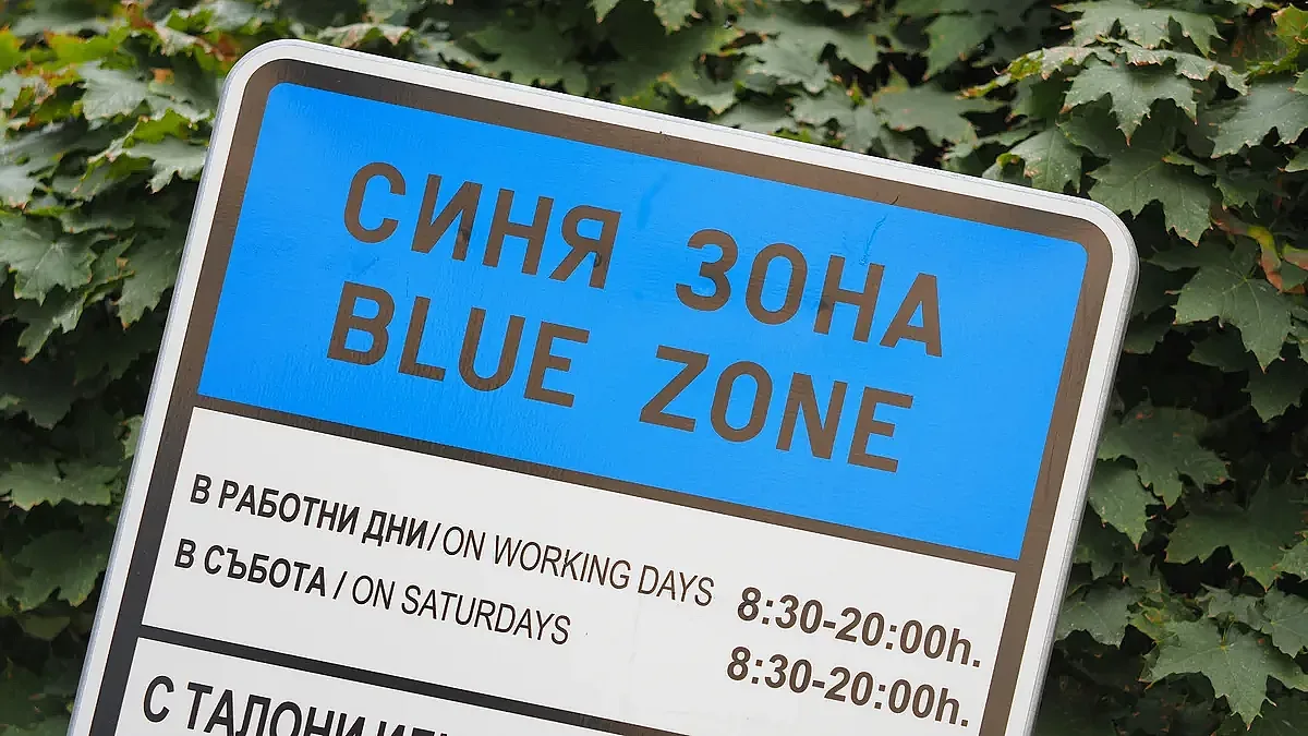 Мощен удар по джоба в София. Шофьорите няма да са доволни