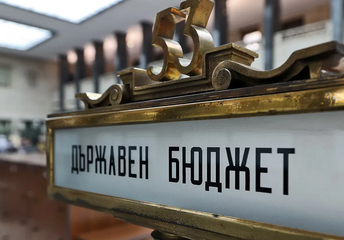 Напрежение с бюджета. Нов опит за Тристранка