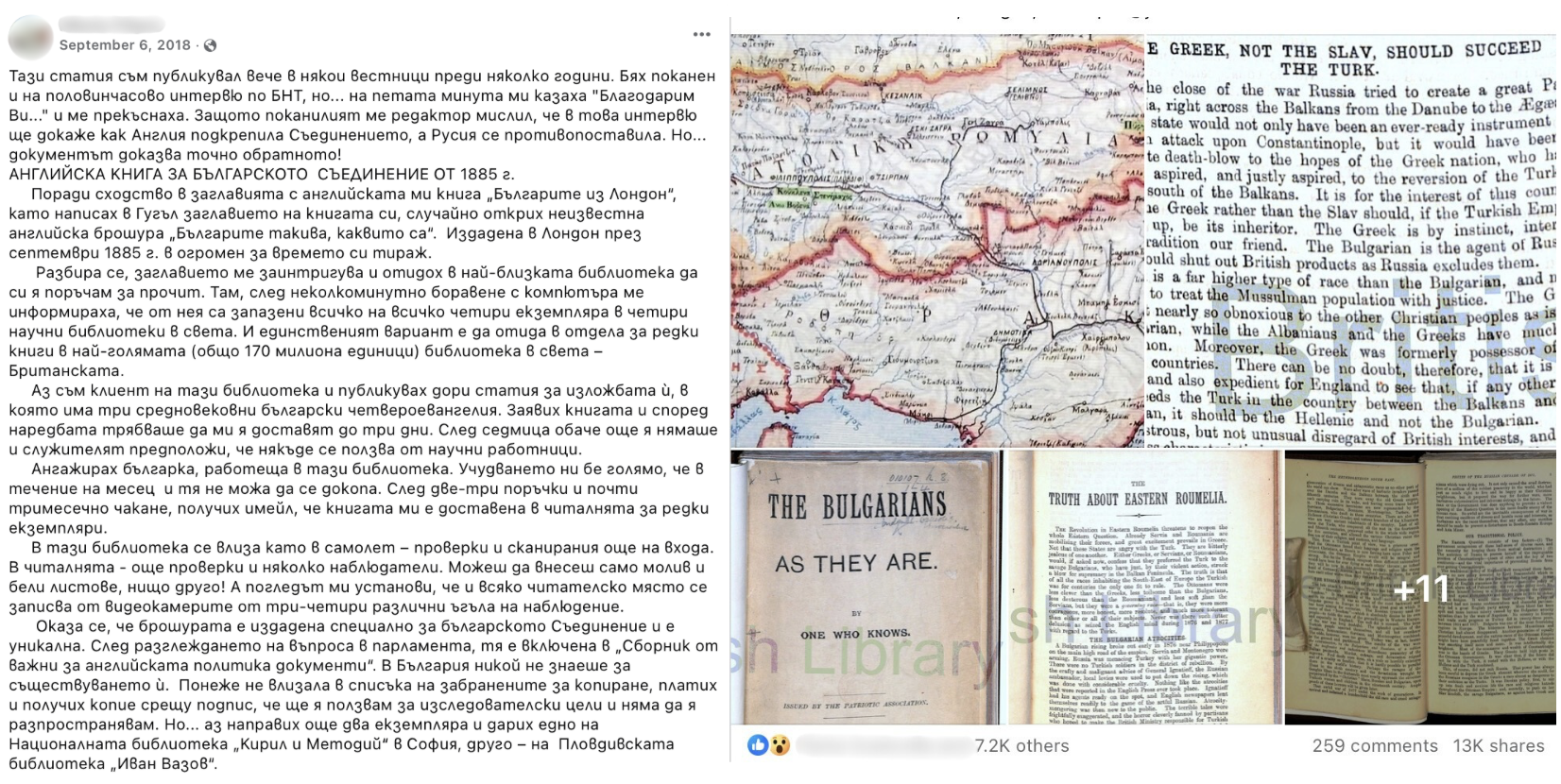 Не е вярно, че „тайна книга“ от британски автор доказва, че Русия е организирала българското Съединение