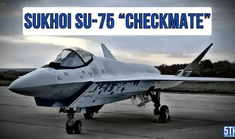Новият руски изтребител от пето поколение Су-75 Checkmate започва стендови изпитания