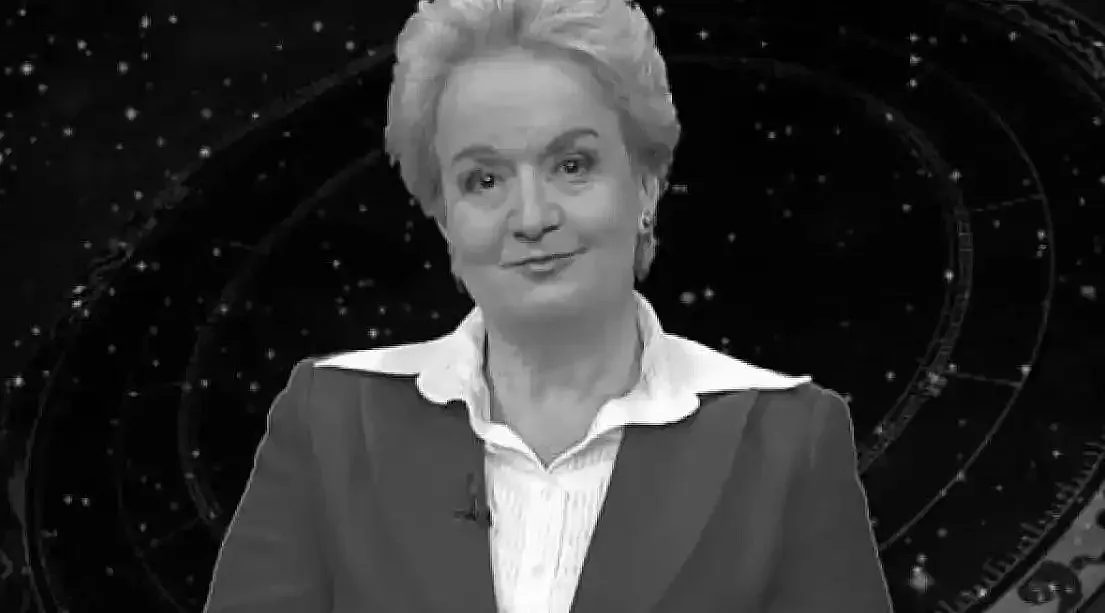 Отиде си астроложката Алена