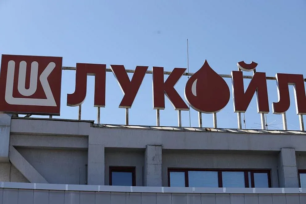 Решено! Избраха особен управител на "Лукойл"