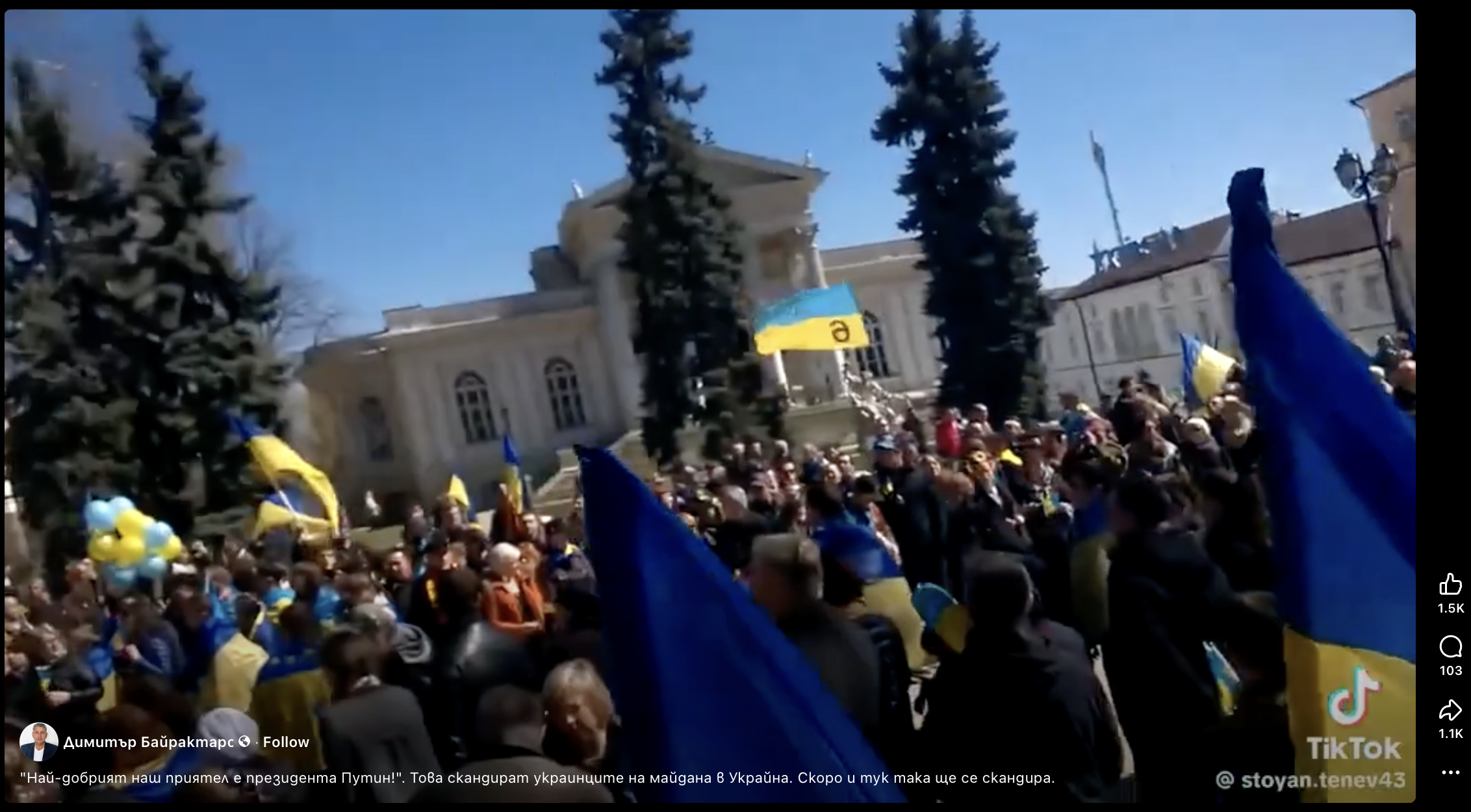 Това видео не показва украински протест в подкрепа на Путин