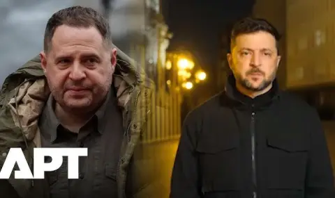 The Economist: Ермак не бил на себе си, когато научил, че е отстранен. Последната дума в Киев винаги имал Зеленски ВИДЕО