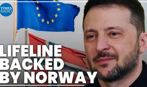 Times: Норвегия може да предостави на Киев заем от 100 милиарда евро ВИДЕО