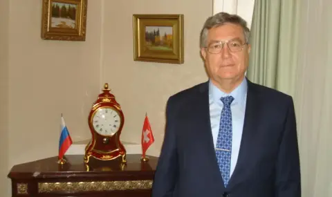 Руският посланик в Берн: Забравете за "неутрална" Швейцария
