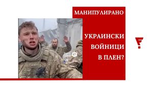 Тези кадри са генерирани с изкуствен интелект (видео)