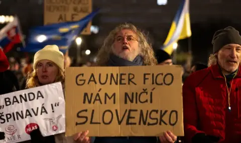 Хиляди протестираха в цяла Словакия срещу промените в съдебната система