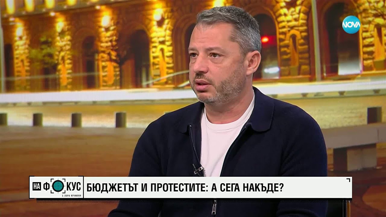 Politicheck: Не е вярно, че по време на служебен кабинет няма действащо Народно събрание