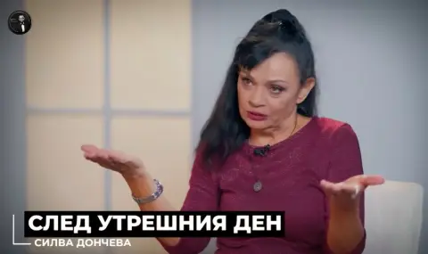 Астрологът Силва Дончева: "Влизаме в перманентна криза, която през февруари вече ще е чудовищна."