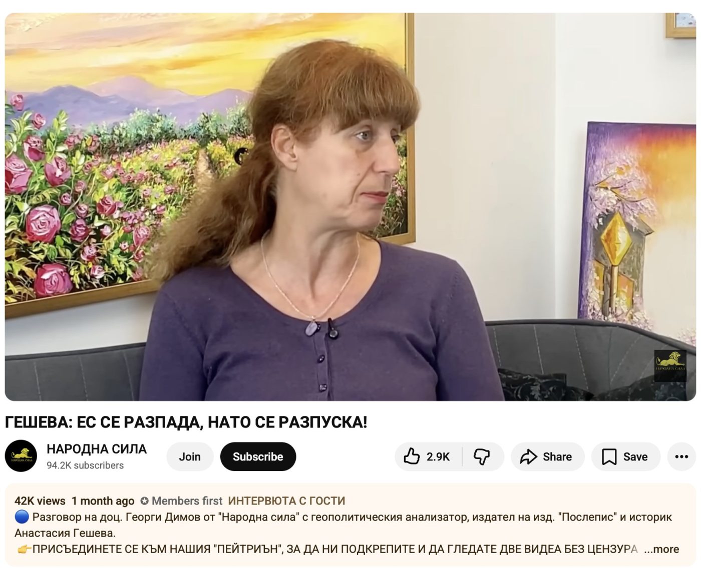 Подвеждащо е да се твърди, че Германия и Испания нямат приети бюджети за 2026 г.