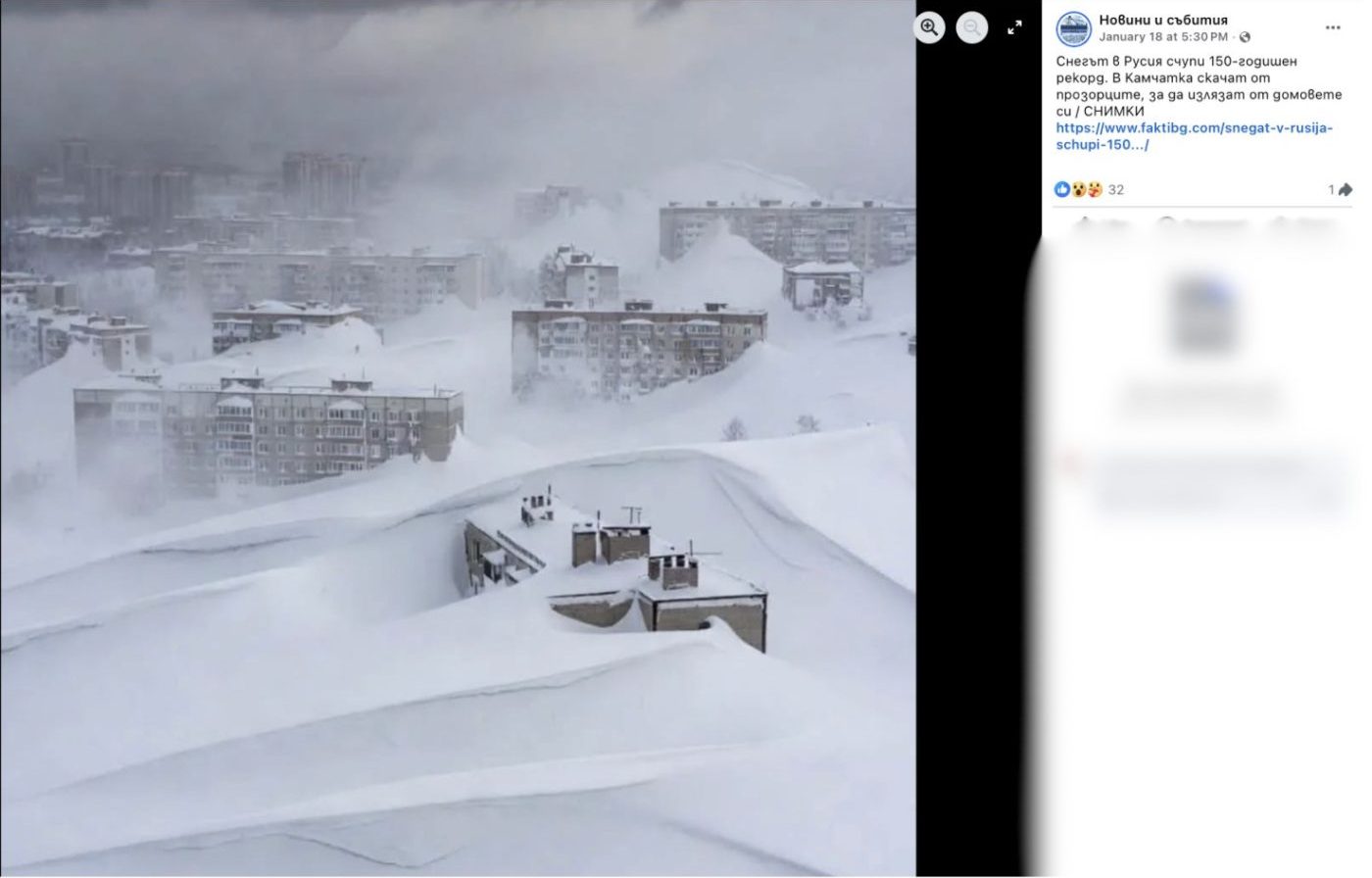 Тези кадри не са от снежна Камчатка, а са генерирани с изкуствен интелект