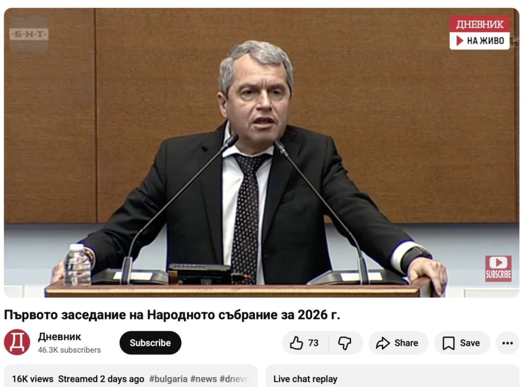 Politicheck: Не е вярно, че „Има такъв народ“ от години настоява за сканиращи машини на изборите