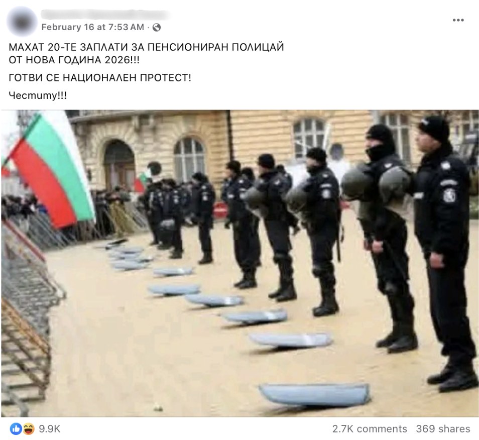 Не е вярно, че е премахнато изплащането на до 20 заплати при пенсиониране на полицай