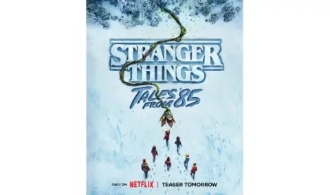 Netflix показа първия плакат на анимационния сериал „Stranger Things: Tales from '85“