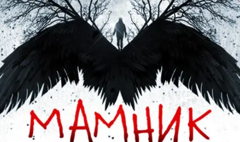 Захари Бахаров влиза в продължението на "Мамник" (ВИДЕО)