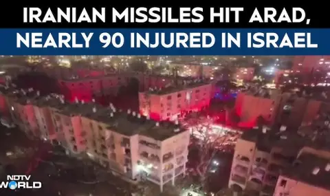 Иран удари израелския град Арад, ранените са 88. Нетаняху призна за "трудна вечер" и се закани на Техеран